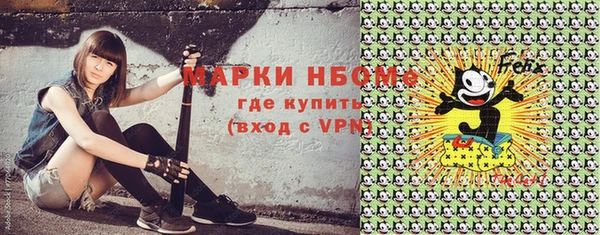 MDMA Premium VHQ Белоозёрский