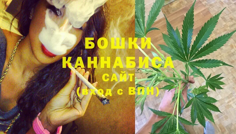 Конопля Ganja  Бахчисарай 